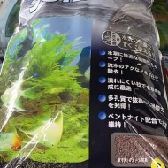 Phân Custom Soil đen Nhật cho hồ thủy sinh
