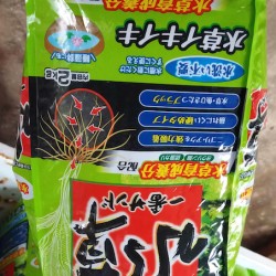 Phân Gex xanh cho cây thủy sinh
