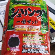 Phân Gex đỏ cho hồ tép cảnh