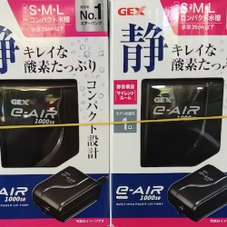 Sủi oxy Gex 1 vòi siêu êm cho hồ cá